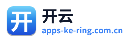 开云